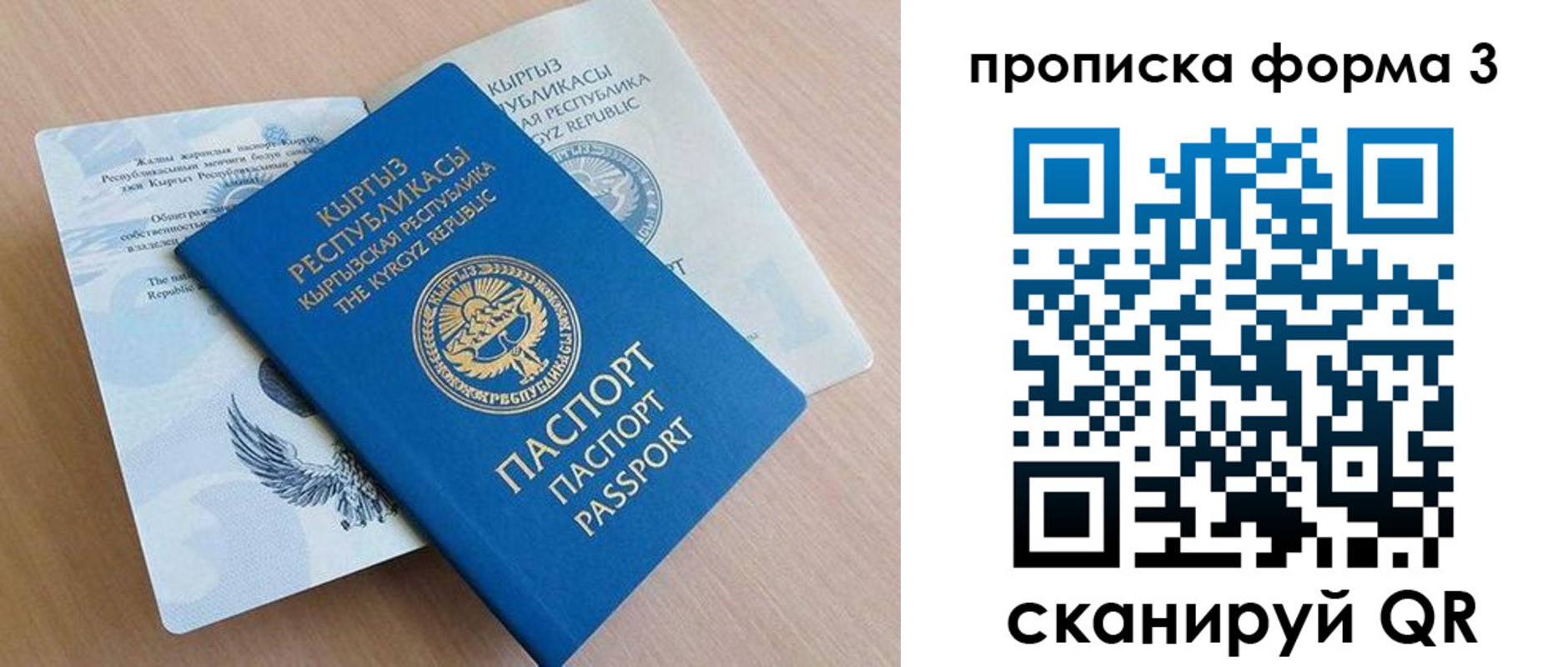 форма 3 в Симе