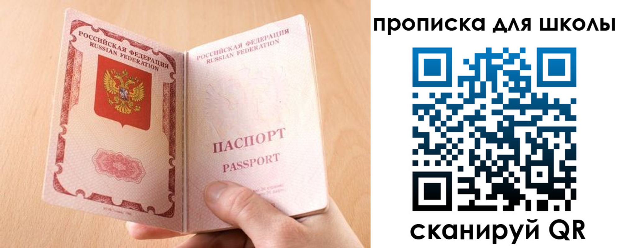 временная регистрация гарантия в Симе